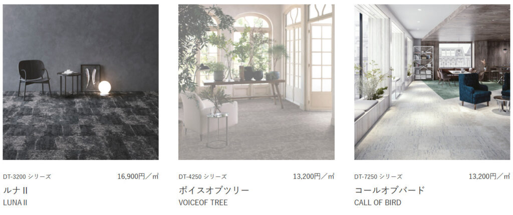 SANGETSU DT LUNA VOICEOF TREE CALL OF BIRD