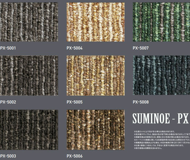 Thảm Suminoe PX  Nhật Bản