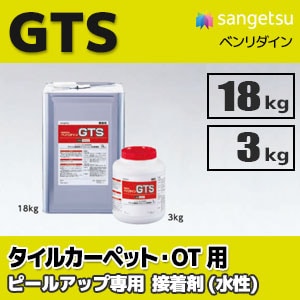 Keo dán thảm GST Nhật Bản