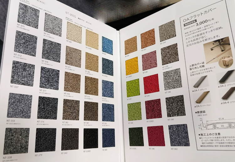 Sangetsu NT350s Một Màu